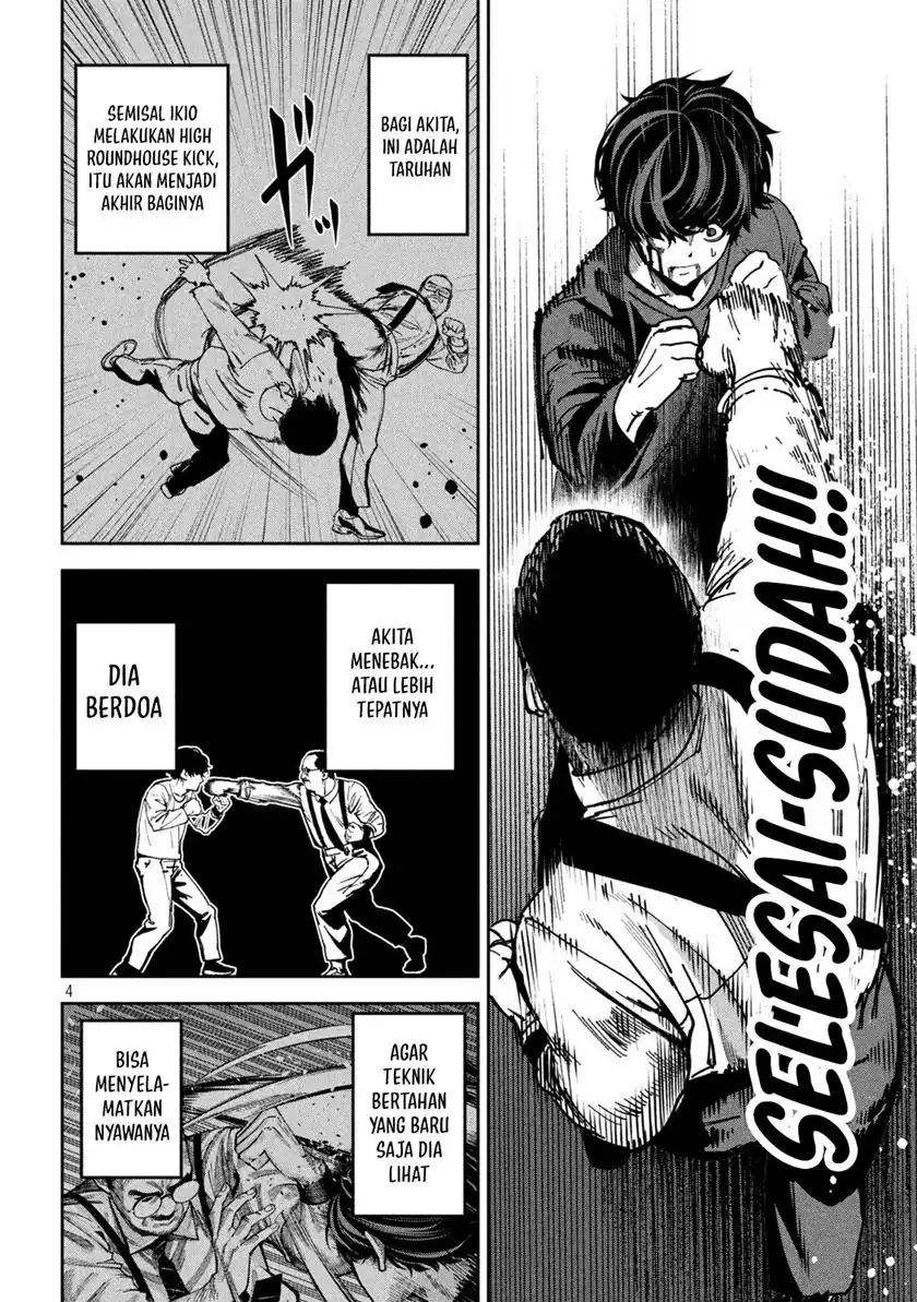 Bouryoku Banzai chapter 29 halaman 7
