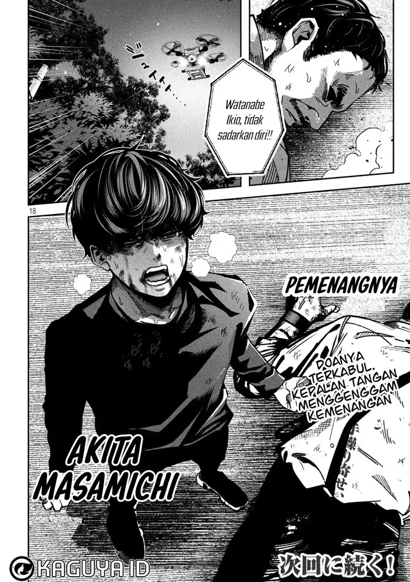 Bouryoku Banzai chapter 29 halaman 20