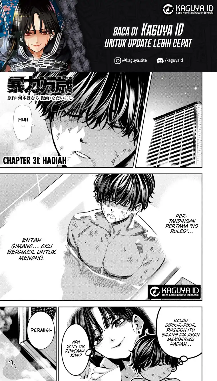Bouryoku Banzai chapter 31 halaman 2