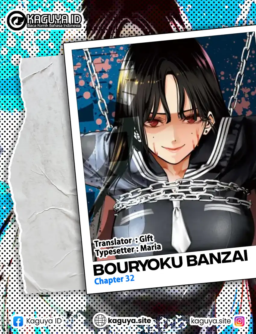 Bouryoku Banzai Bab 32 halaman 1