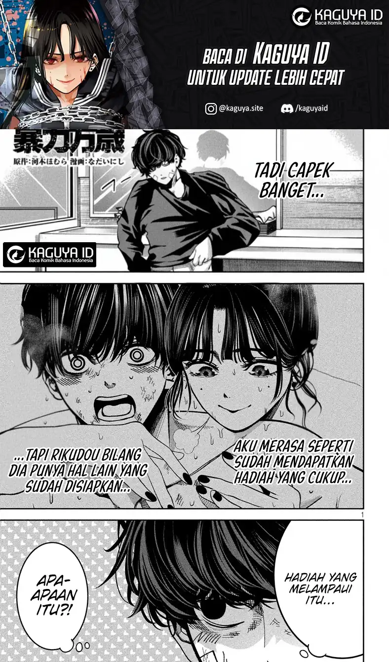 Bouryoku Banzai chapter 33 halaman 2