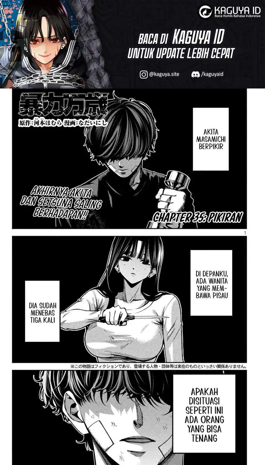Bouryoku Banzai chapter 35 halaman 2