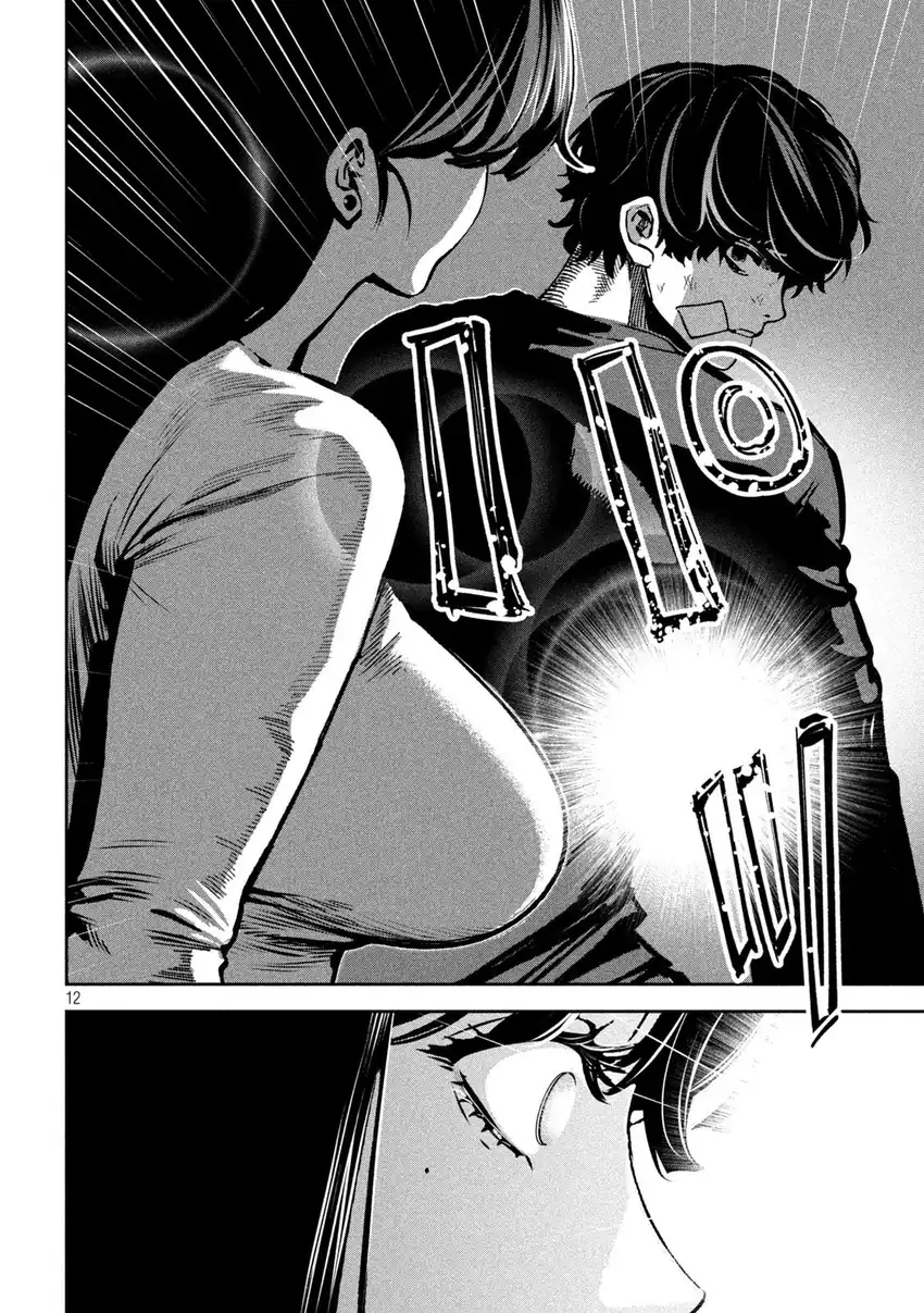 Bouryoku Banzai chapter 35 halaman 13