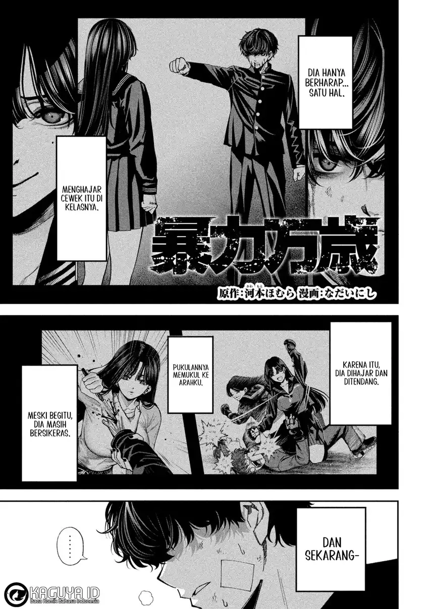 Bouryoku Banzai chapter 36 halaman 2