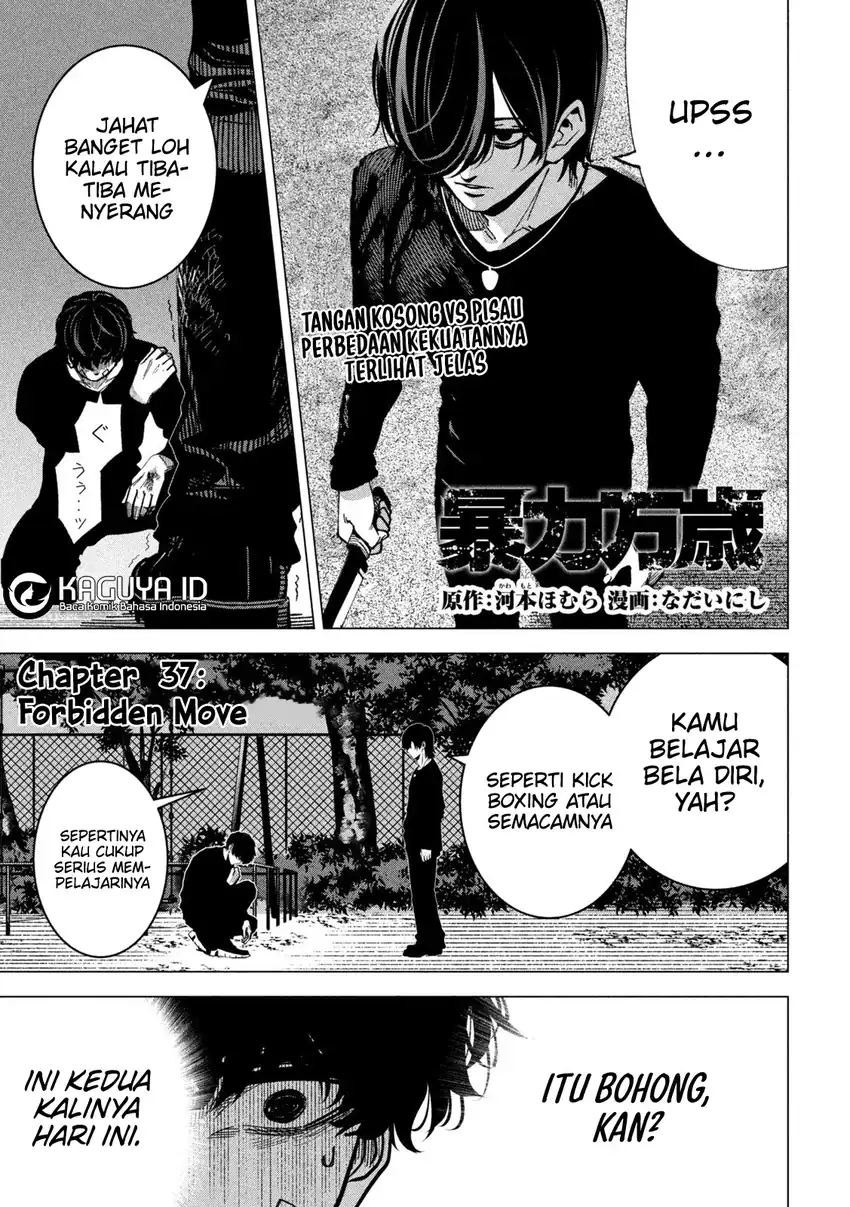 Bouryoku Banzai Bab 37 halaman 2