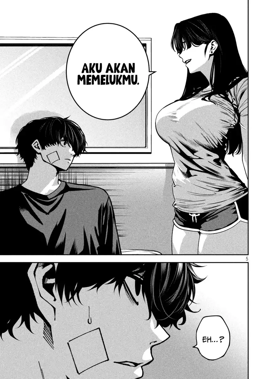 Bouryoku Banzai Bab 41 halaman 6