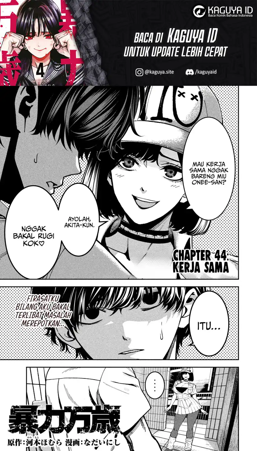 Bouryoku Banzai chapter 44 halaman 2