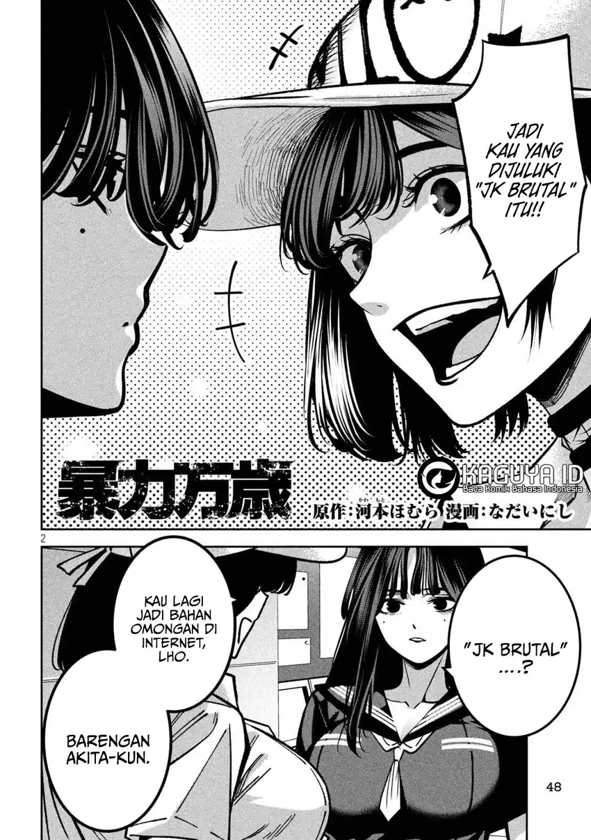 Bouryoku Banzai chapter 45 halaman 3