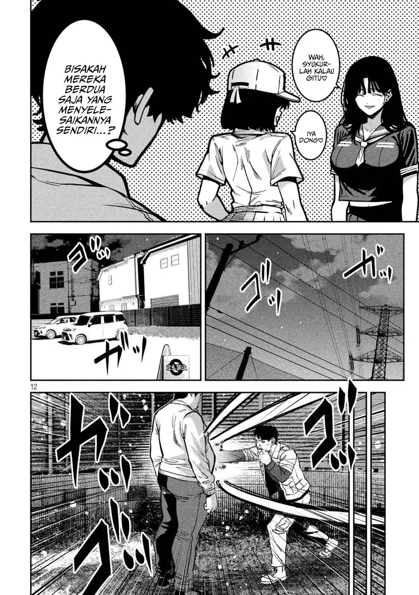 Bouryoku Banzai chapter 45 halaman 13