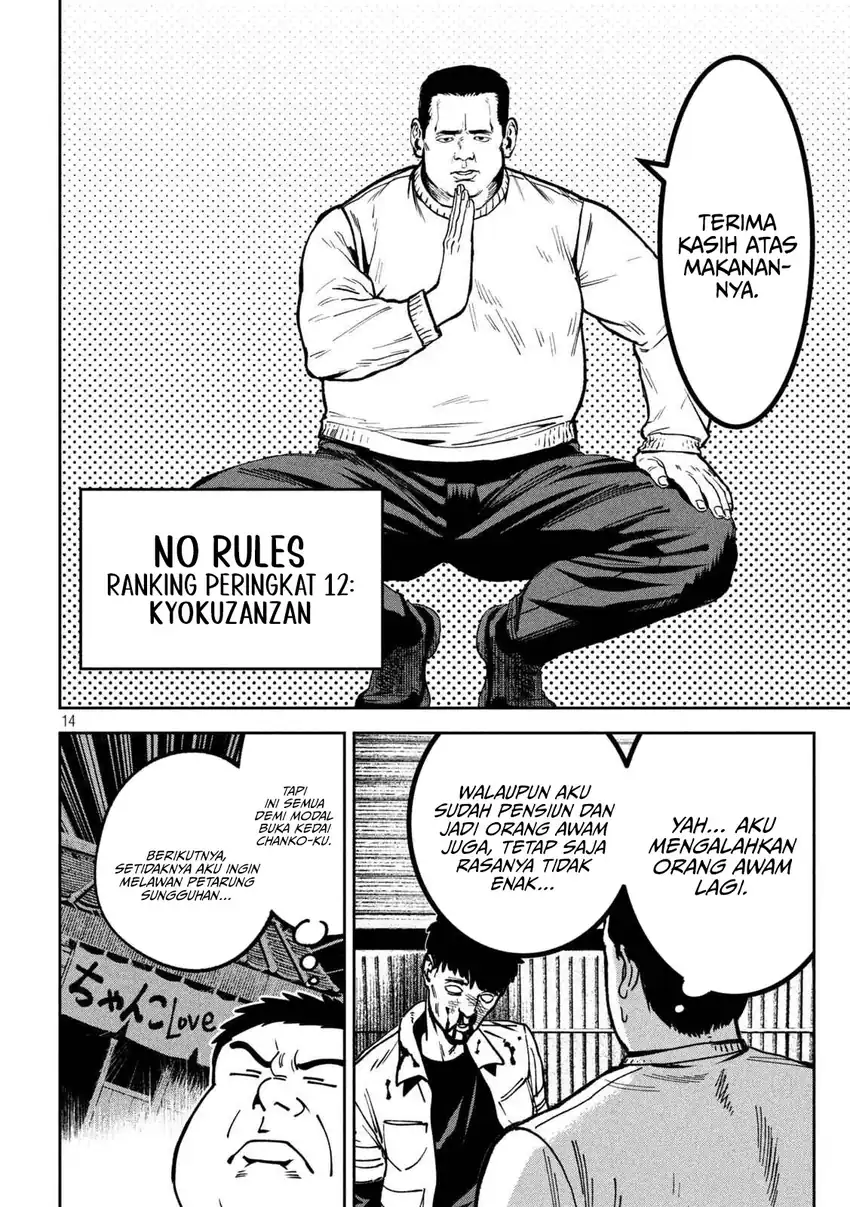 Bouryoku Banzai chapter 45 halaman 15