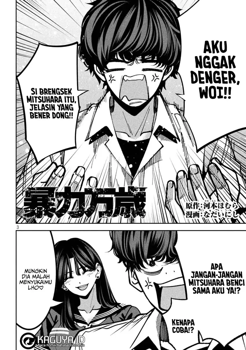 Bouryoku Banzai chapter 46 halaman 4