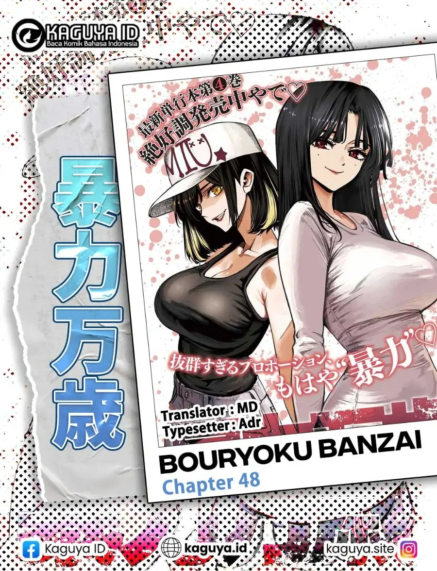 Bouryoku Banzai chapter 48 halaman 1