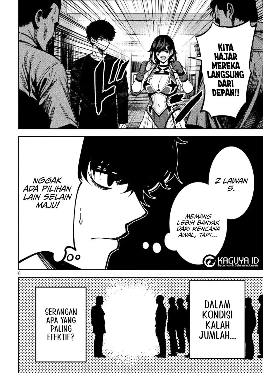 Bouryoku Banzai chapter 49 halaman 7