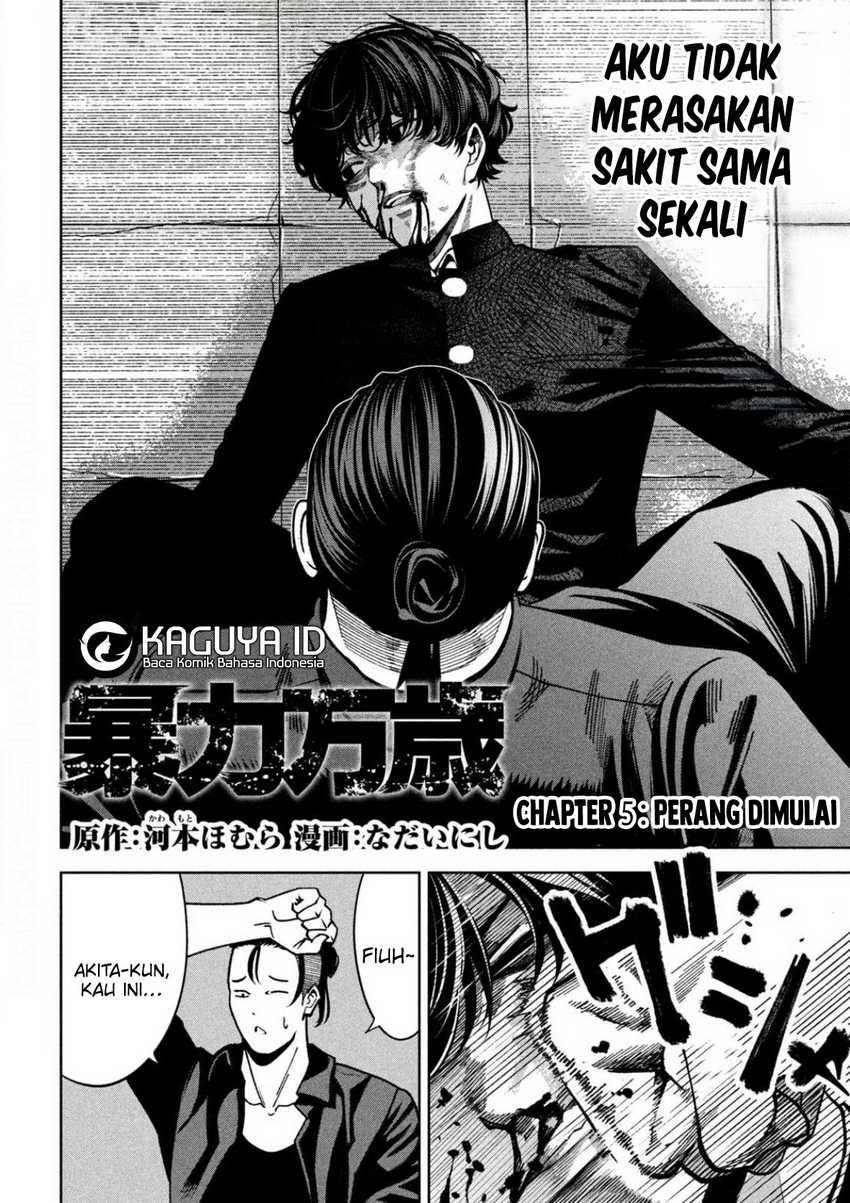 Bouryoku Banzai Bab 5 halaman 3