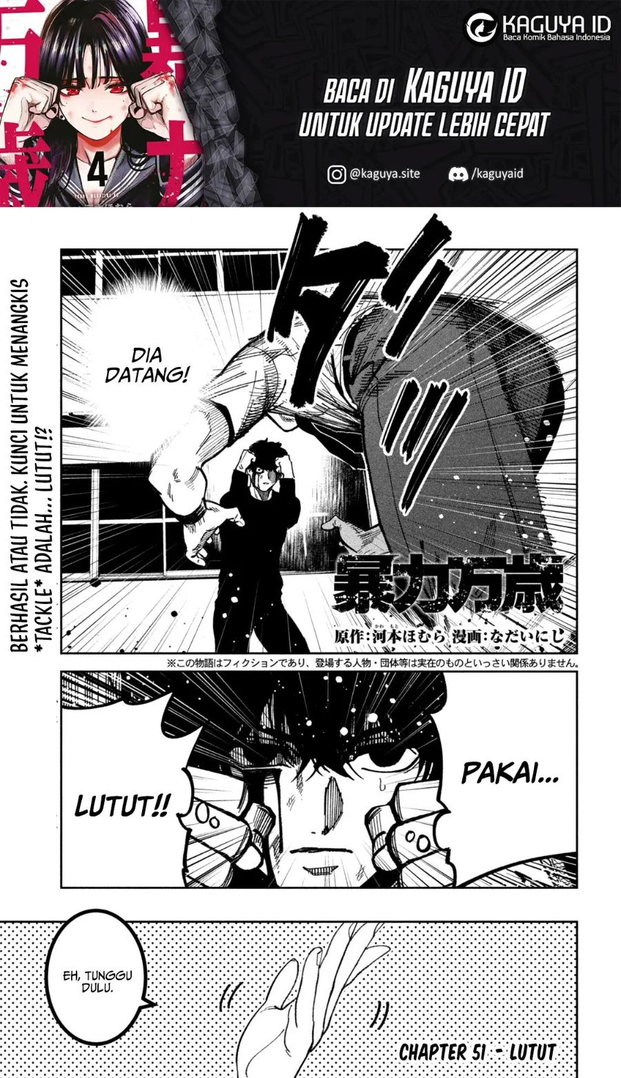Bouryoku Banzai chapter 51 halaman 2