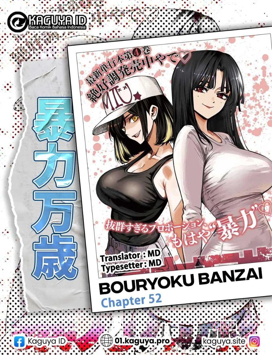 Bouryoku Banzai chapter 52 halaman 1