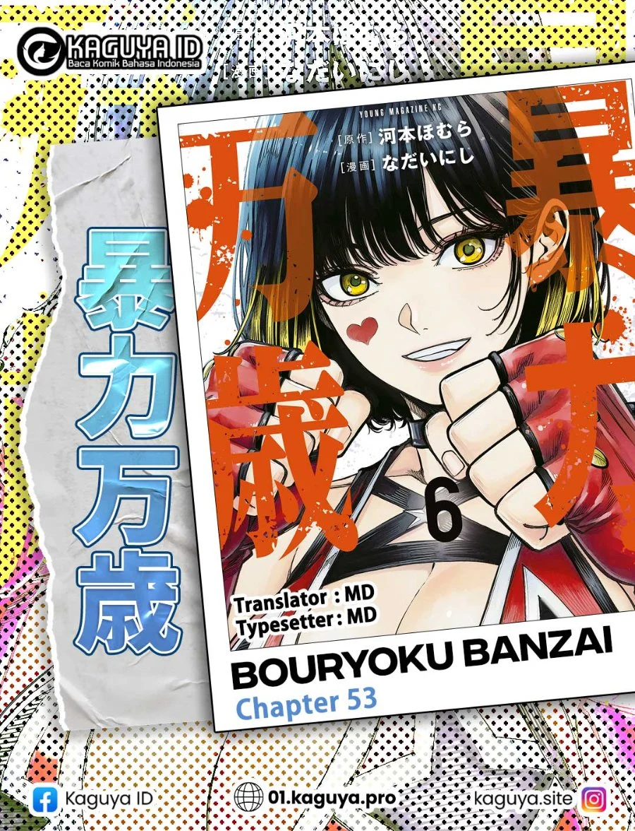 Bouryoku Banzai chapter 53 halaman 1
