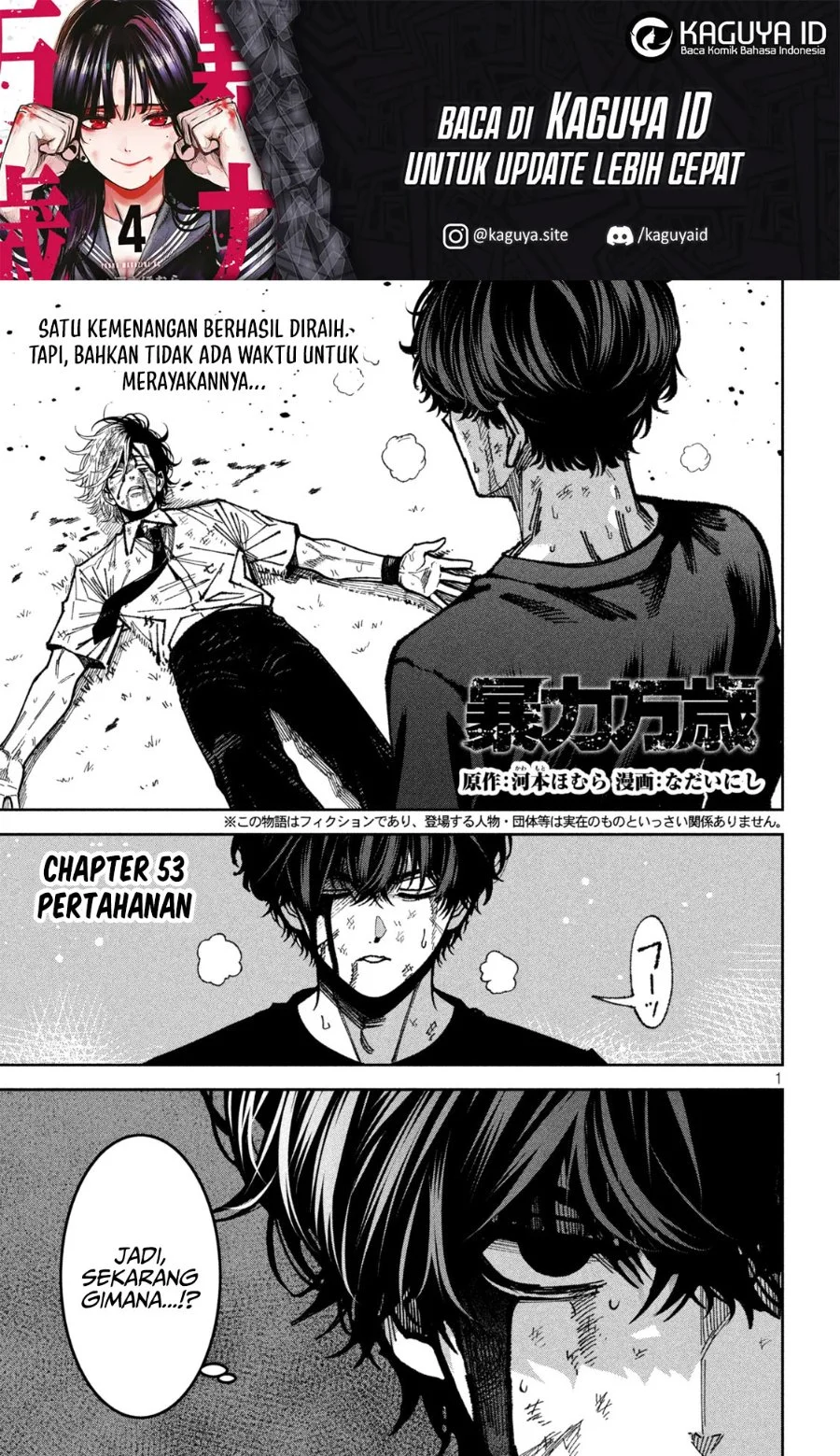 Bouryoku Banzai chapter 53 halaman 2