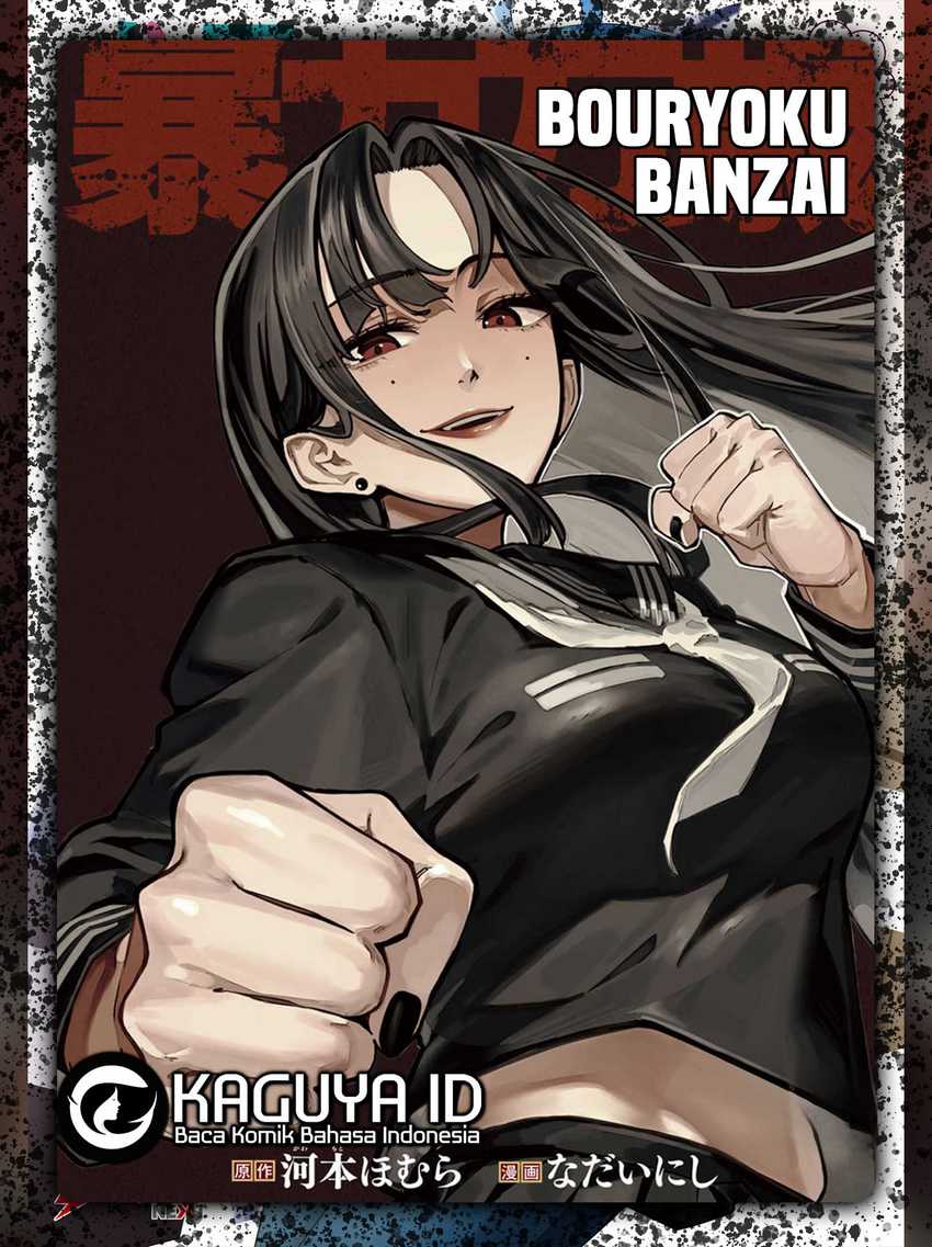 Bouryoku Banzai chapter 7 halaman 1