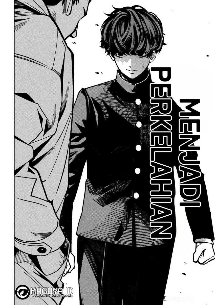 Bouryoku Banzai chapter 7 halaman 4