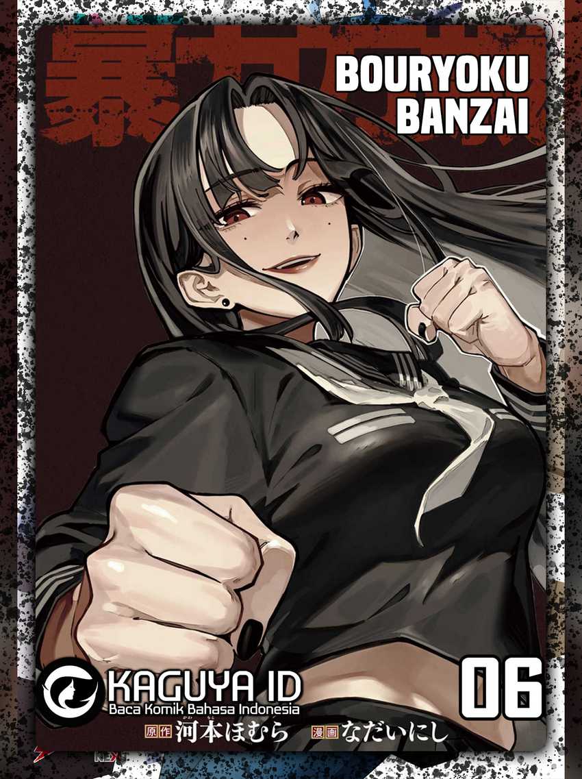 Bouryoku Banzai chapter 8 halaman 1