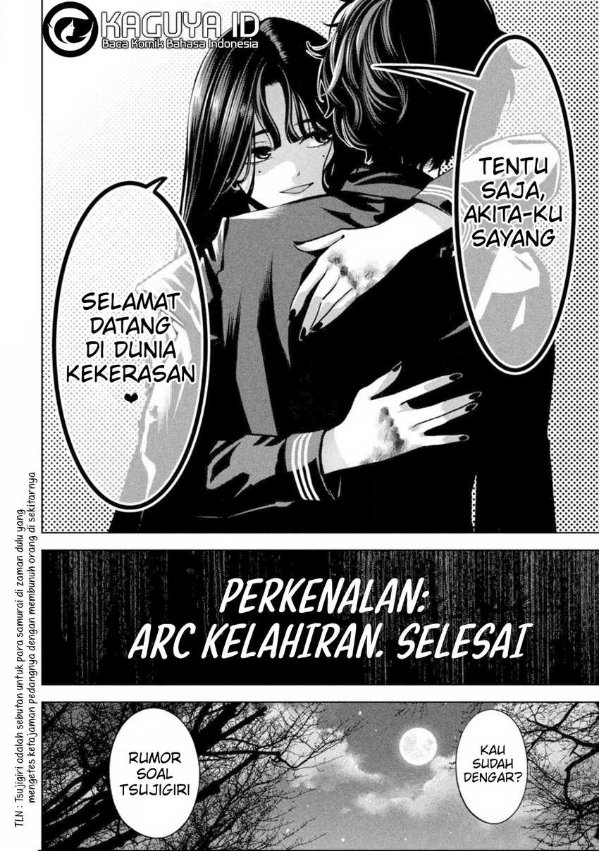 Bouryoku Banzai chapter 8 halaman 17
