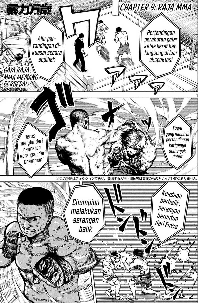 Bouryoku Banzai chapter 9 halaman 2