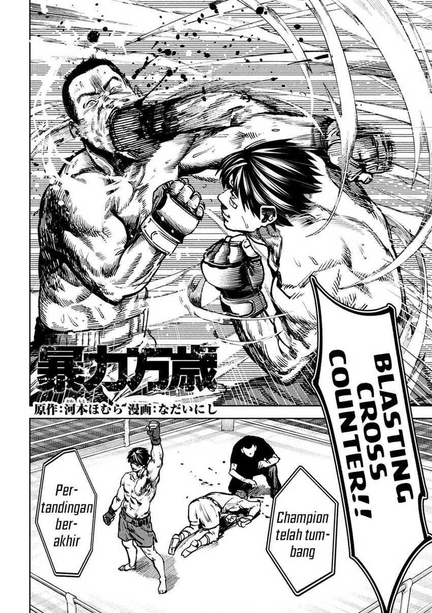 Bouryoku Banzai chapter 9 halaman 3