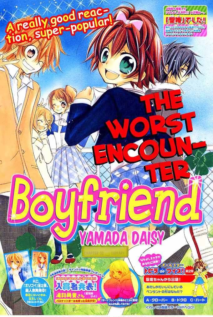 Boyfriend Bab 2 halaman 1