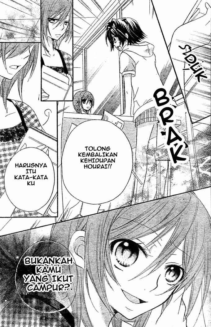 Boyfriend chapter 7 halaman 20