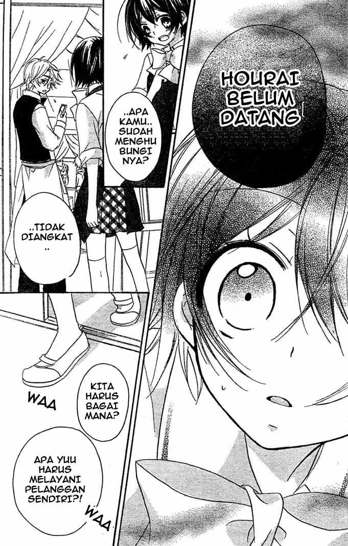 Boyfriend Bab 8 halaman 18