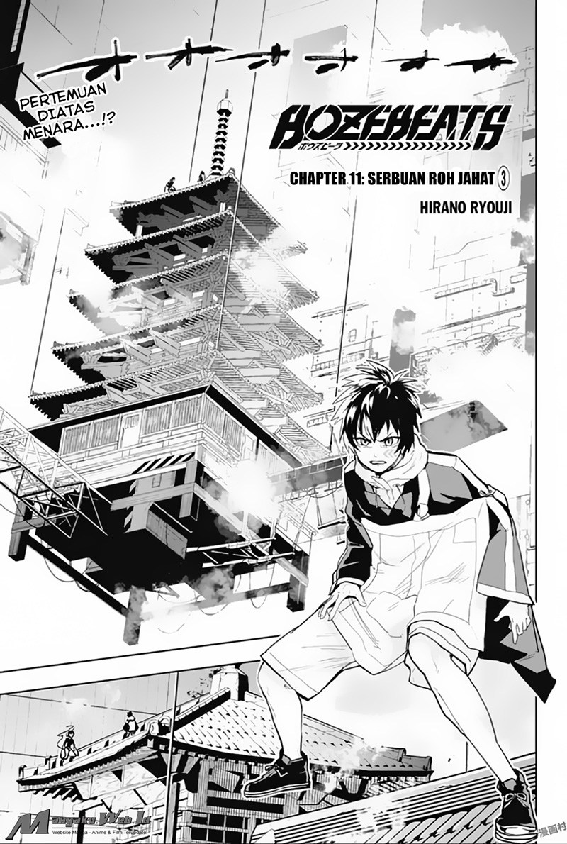Bozebeats chapter 11 halaman 2