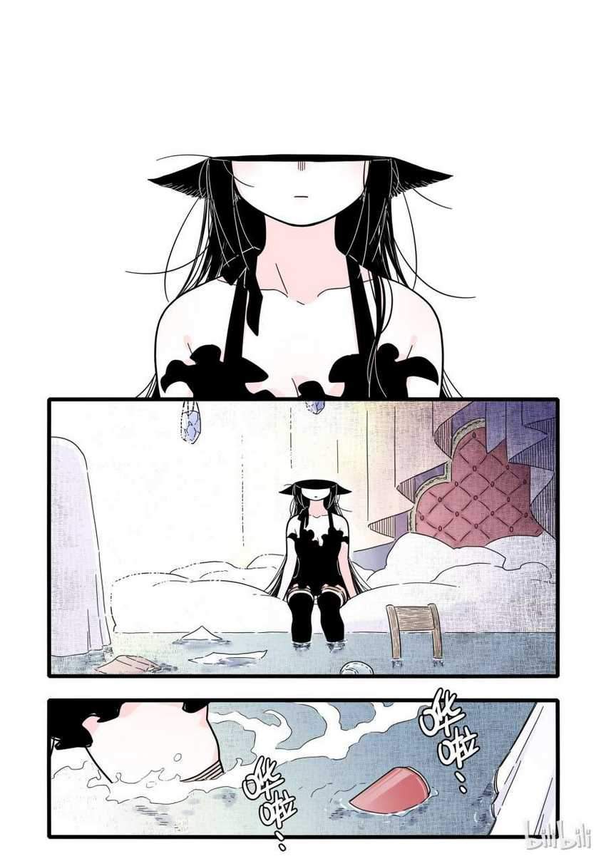 Brainless Witch Bab 03 halaman 4