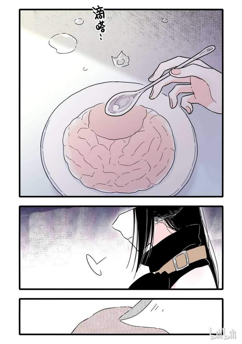 Brainless Witch Bab 03 halaman 6