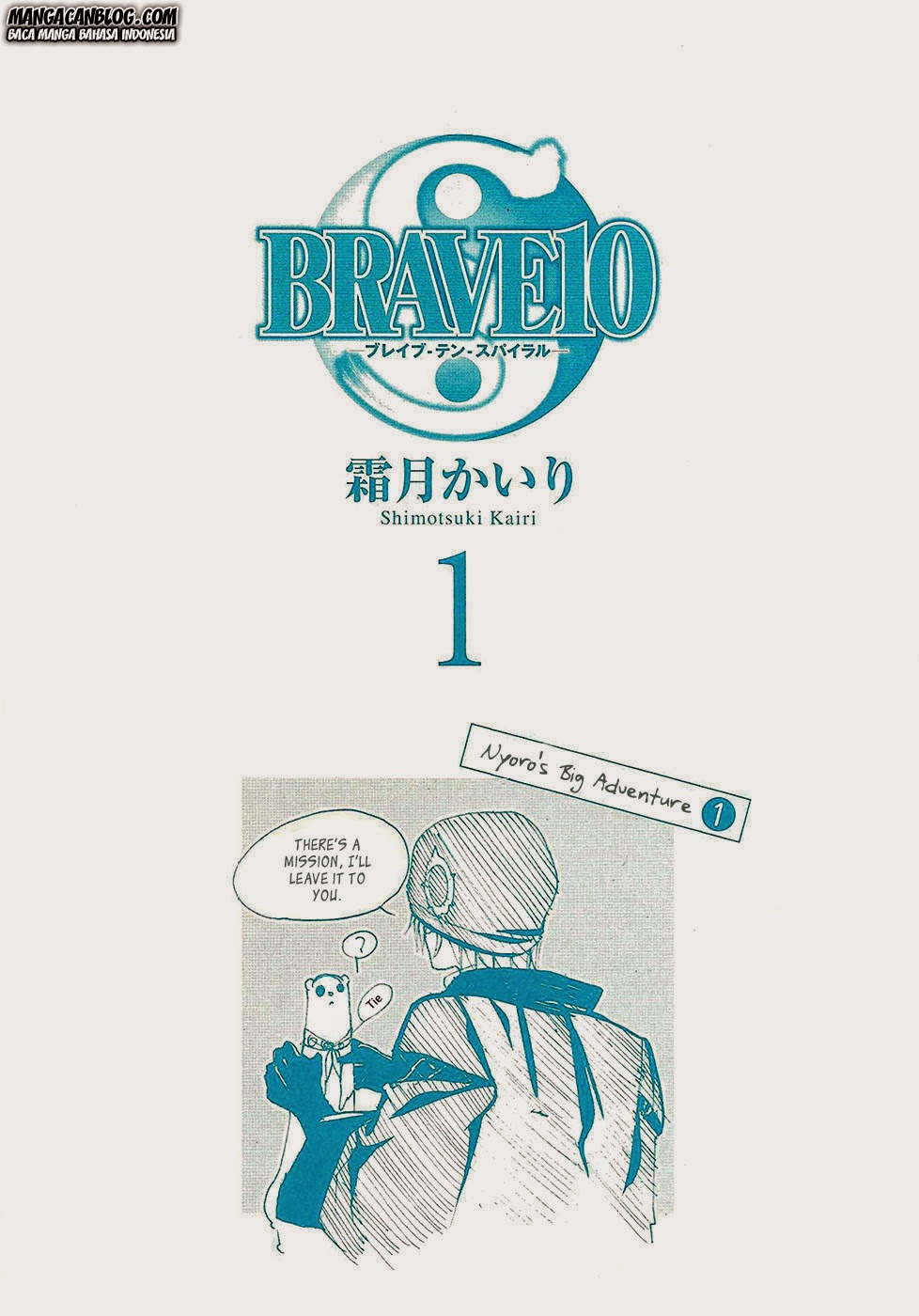 Brave 10 S Bab 1 halaman 4
