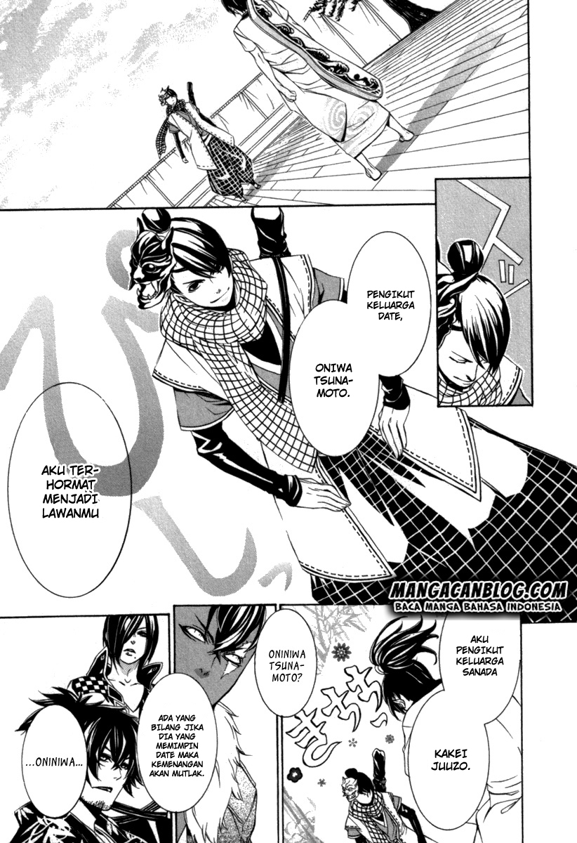Brave 10 S chapter 10 halaman 25