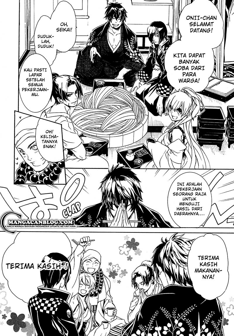 Brave 10 S chapter 15 halaman 23