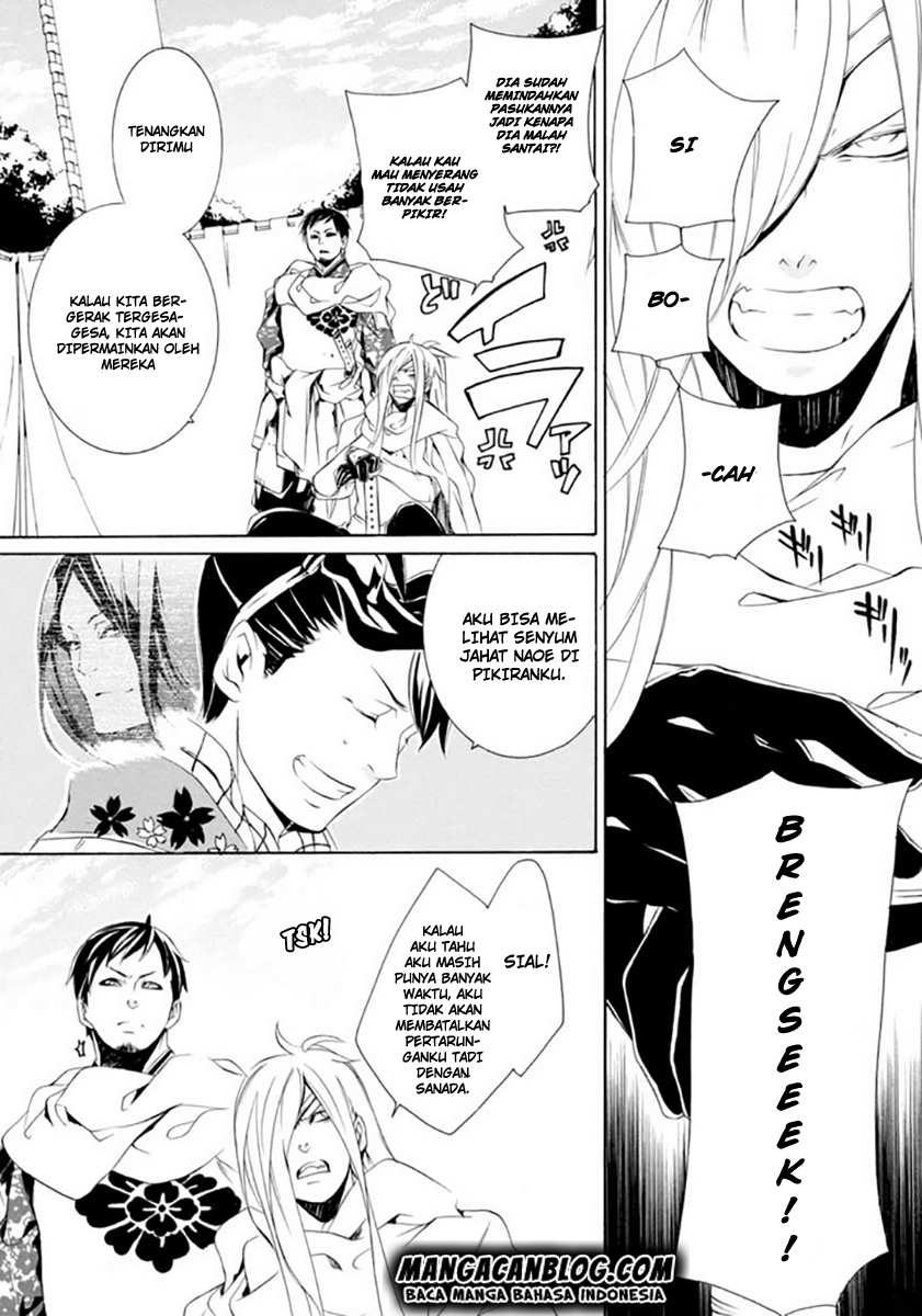 Brave 10 S chapter 17 halaman 2