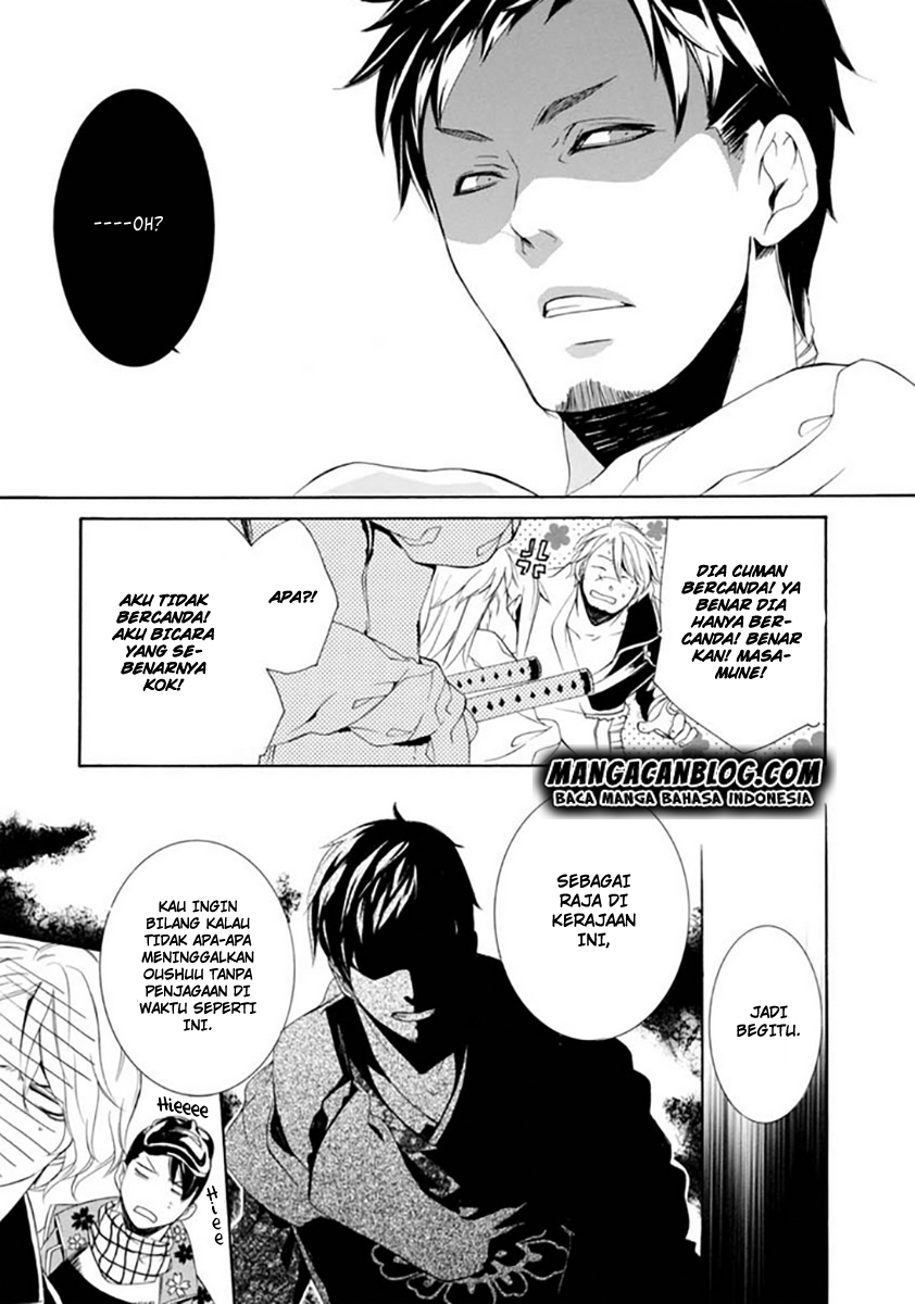 Brave 10 S chapter 17 halaman 3