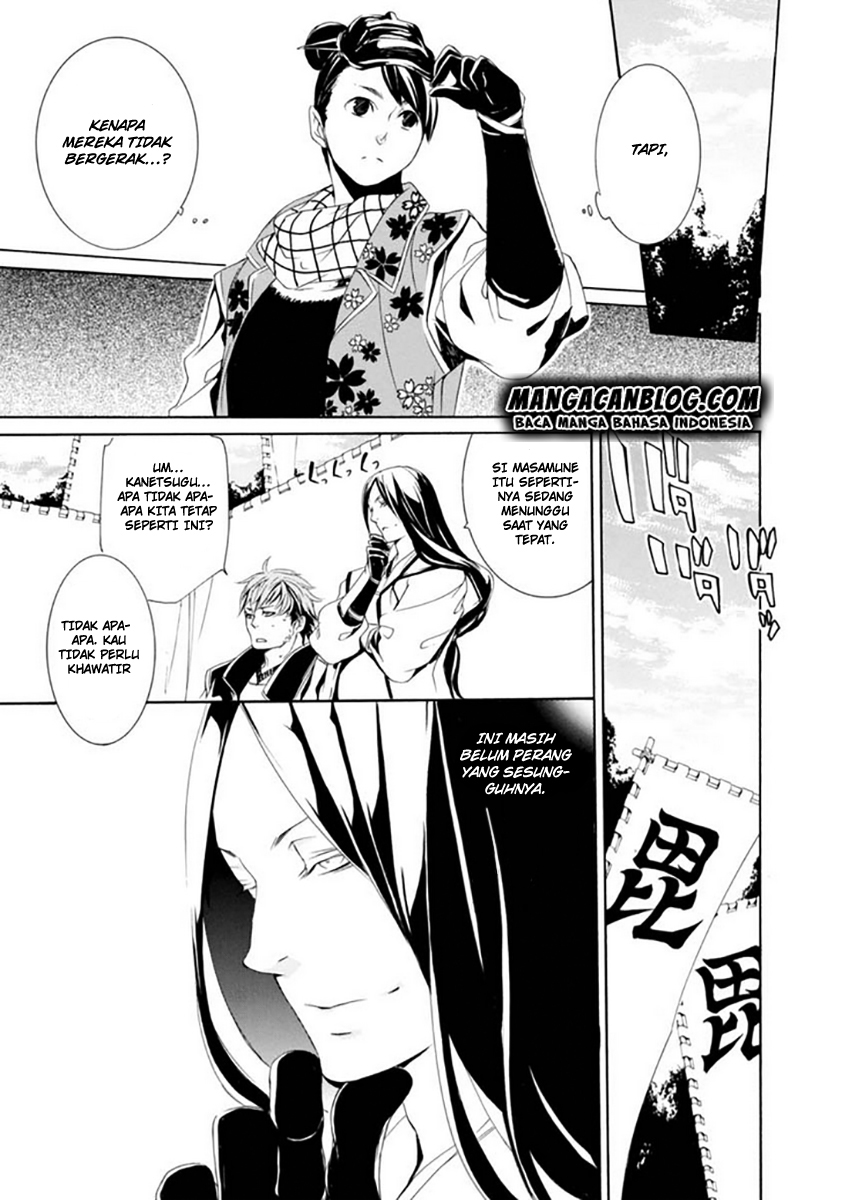 Brave 10 S chapter 17 halaman 5