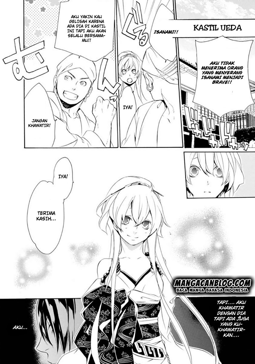 Brave 10 S chapter 17 halaman 6