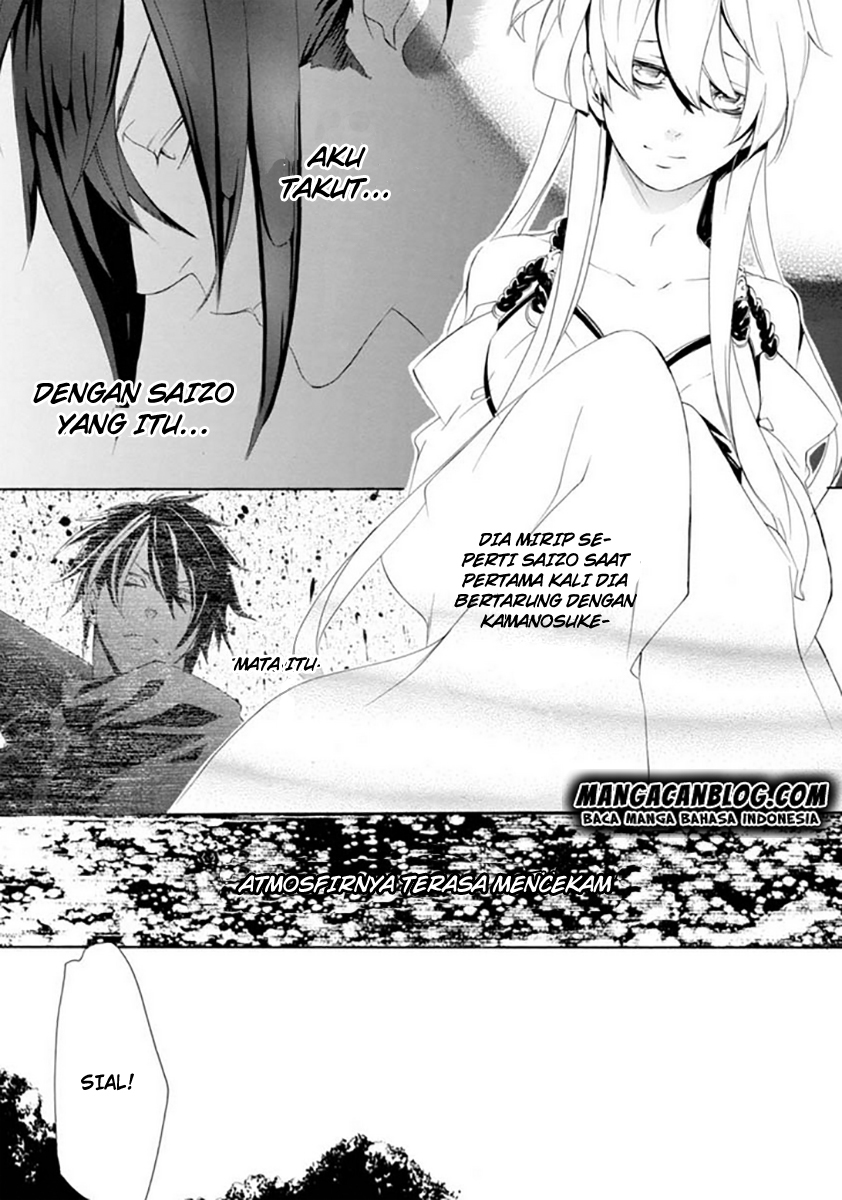Brave 10 S chapter 17 halaman 7