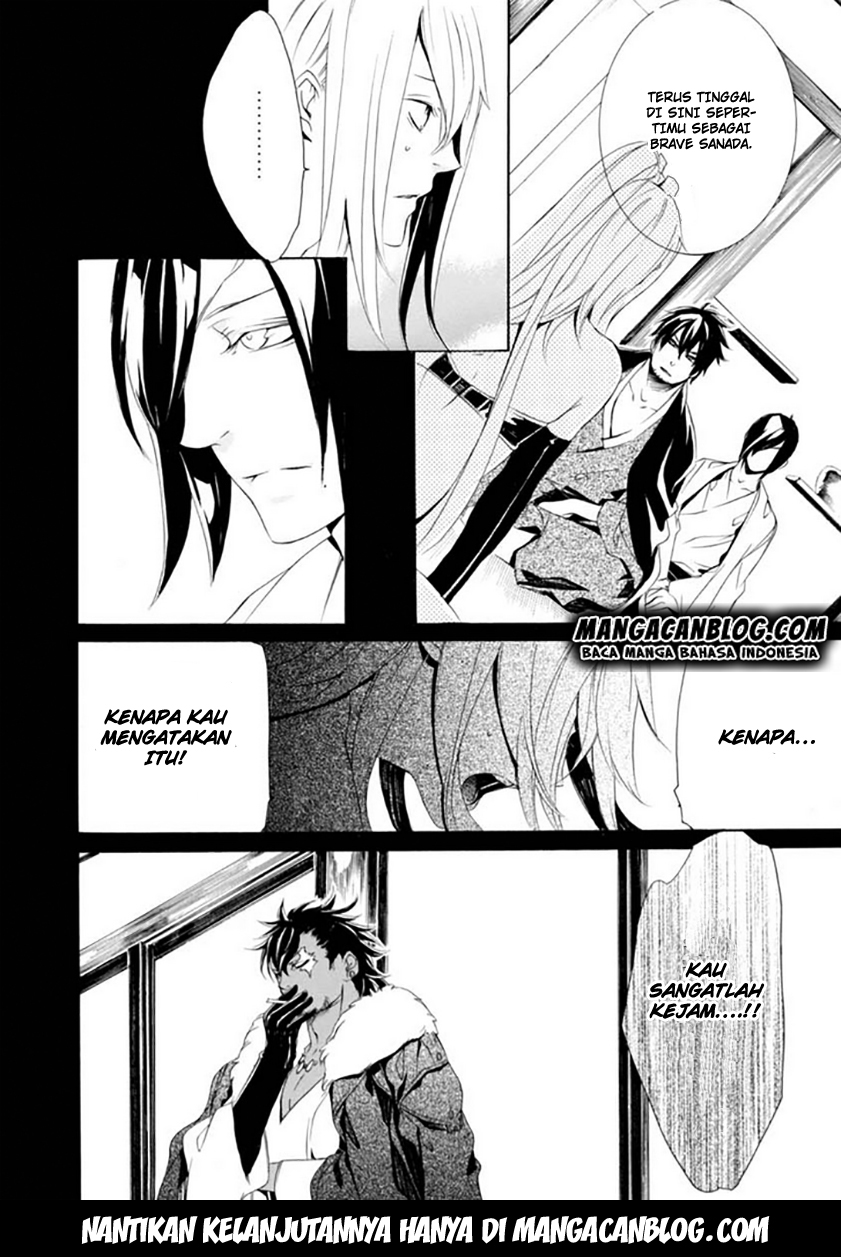 Brave 10 S chapter 17 halaman 16