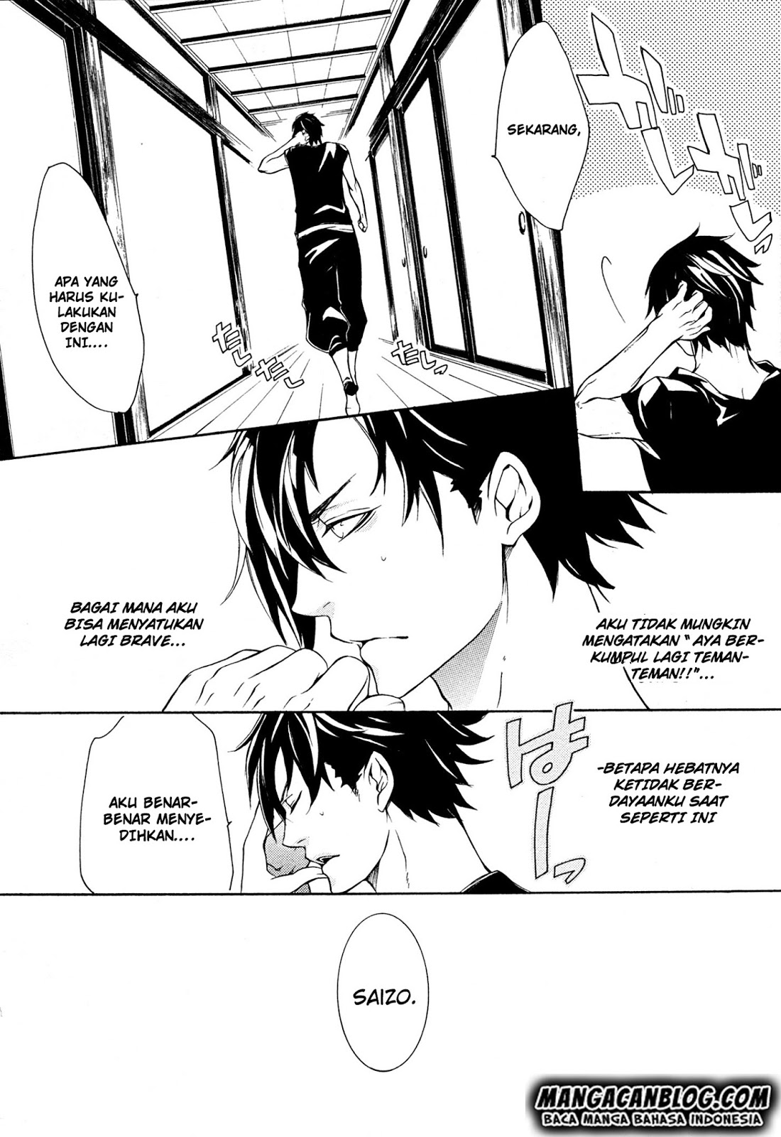 Brave 10 S chapter 20 halaman 5