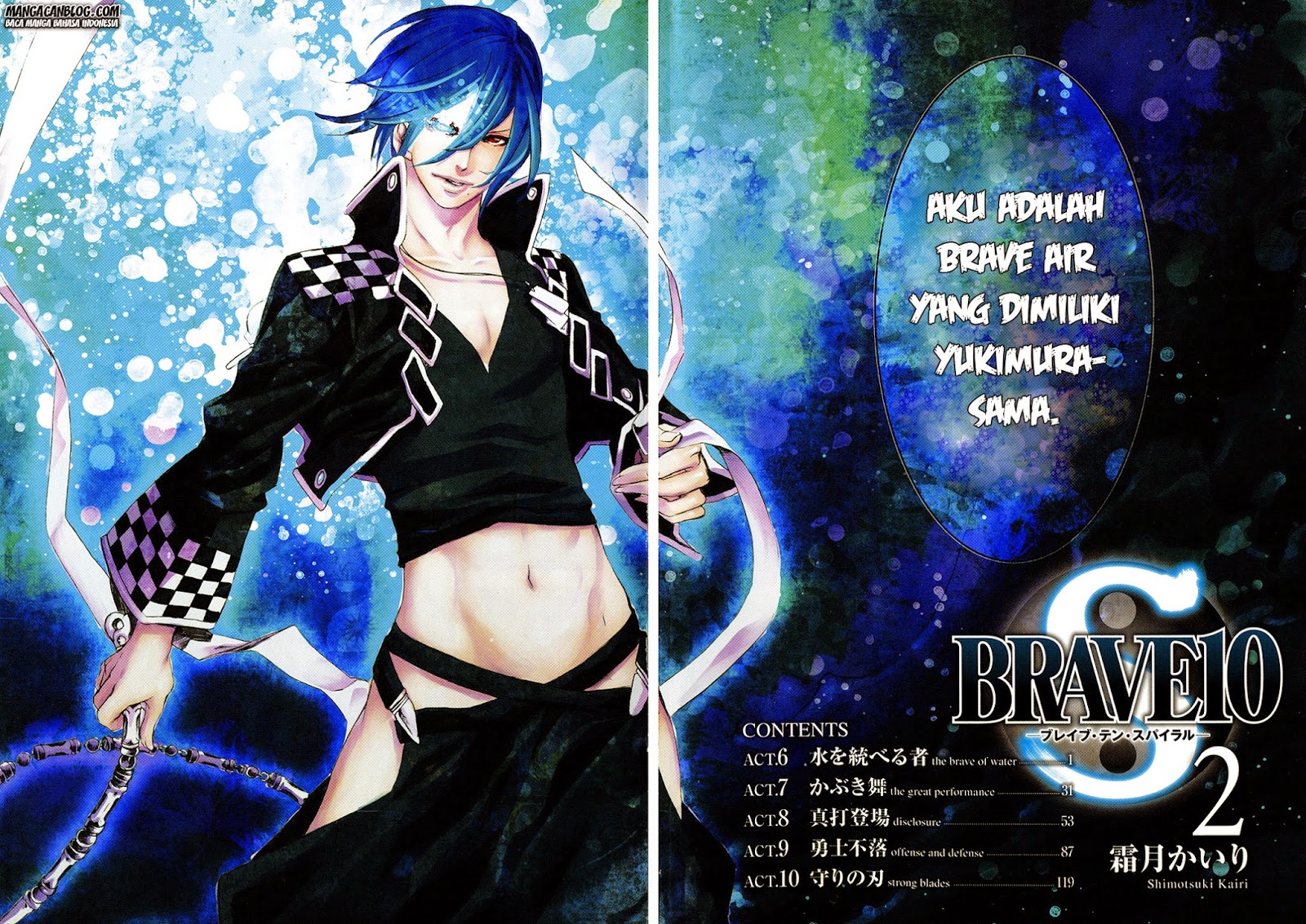 Brave 10 S Bab 6 halaman 3