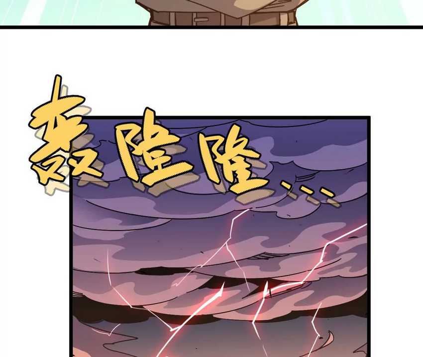 Brave X Devil Queen chapter 02 halaman 109