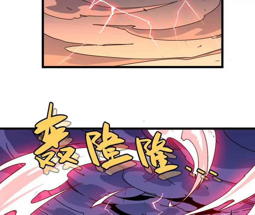 Brave X Devil Queen chapter 02 halaman 110