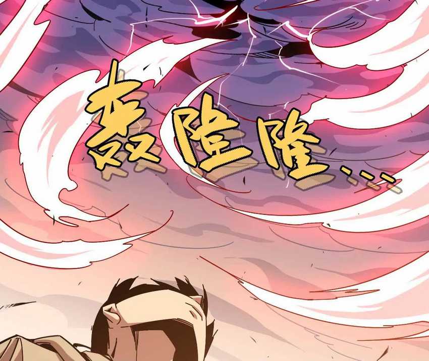 Brave X Devil Queen chapter 02 halaman 111