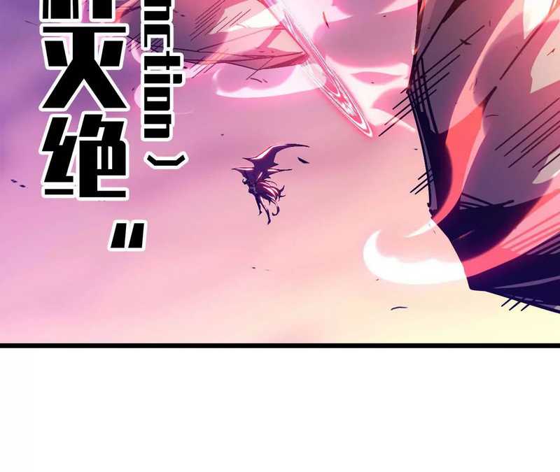 Brave X Devil Queen chapter 03 halaman 47