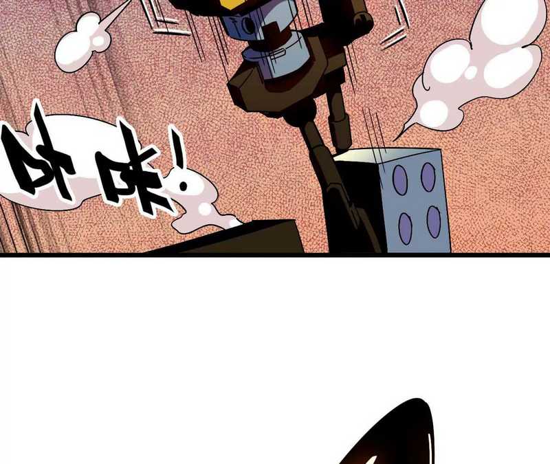 Brave X Devil Queen chapter 03 halaman 80